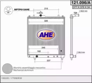 Теплообменник AHE 121.096/A