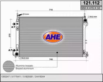 Теплообменник AHE 121.112