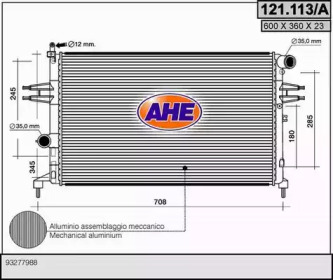 Теплообменник AHE 121.113/A