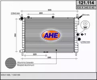 Теплообменник AHE 121.114