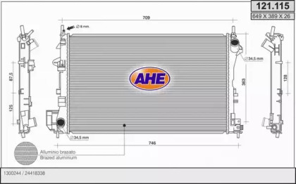 Теплообменник AHE 121.115