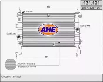 Теплообменник AHE 121.121