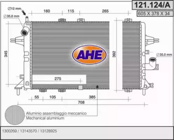 Теплообменник AHE 121.124/A