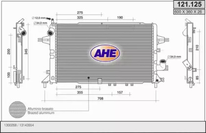 Теплообменник AHE 121.125