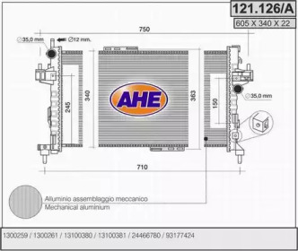 Теплообменник AHE 121.126/A