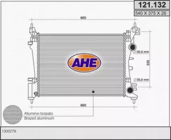 Теплообменник AHE 121.132