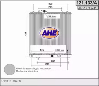 Теплообменник AHE 121.133/A