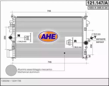 Радиатор, охлаждение двигателя AHE 121.147/A