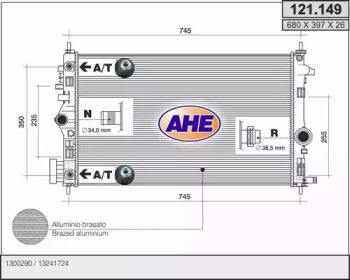 Радиатор, охлаждение двигателя AHE 121.149