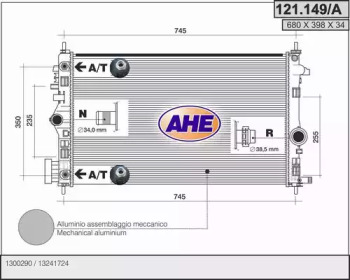 Радиатор, охлаждение двигателя AHE 121.149/A