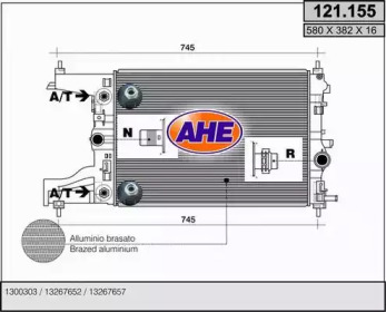 Теплообменник AHE 121.155