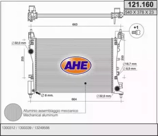 Радиатор, охлаждение двигателя AHE 121.160