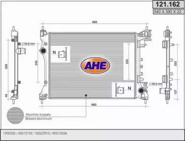 Теплообменник AHE 121.162