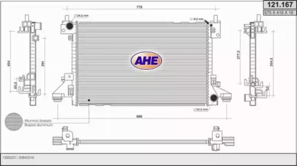 Теплообменник AHE 121.167