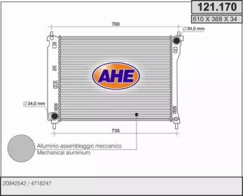 Теплообменник AHE 121.170