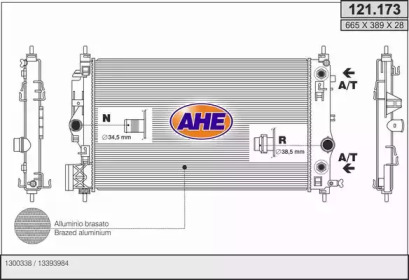 Радиатор, охлаждение двигателя AHE 121.173