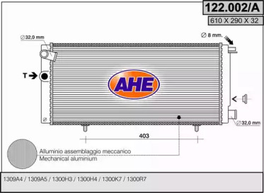 Теплообменник AHE 122.002/A