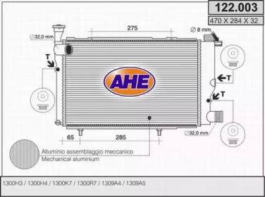 Теплообменник AHE 122.003