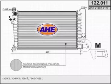 Теплообменник AHE 122.011