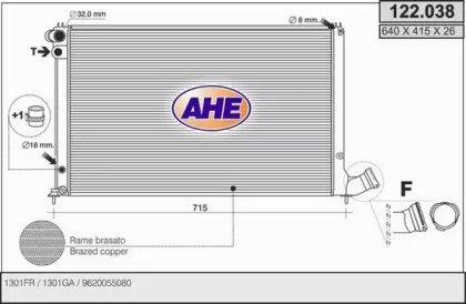 Теплообменник AHE 122.038