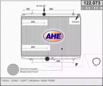 Теплообменник AHE 122.073