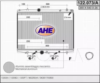 Теплообменник AHE 122.073/A