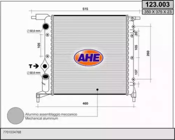 Теплообменник AHE 123.003