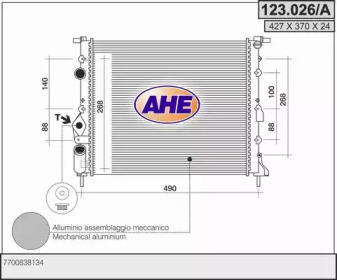 Теплообменник AHE 123.026/A