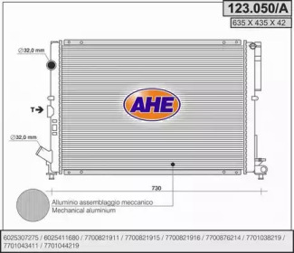 Теплообменник AHE 123.050/A