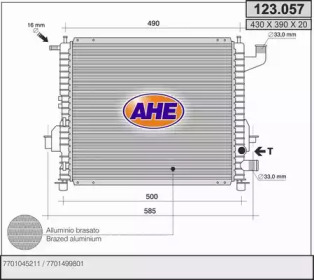 Теплообменник AHE 123.057