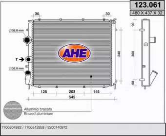 Теплообменник AHE 123.061