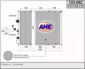 Теплообменник AHE 123.062