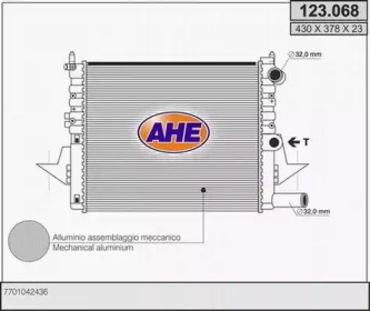 Теплообменник AHE 123.068