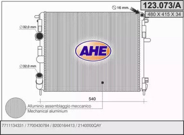 Теплообменник AHE 123.073/A