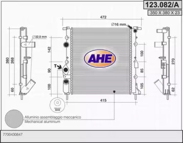 Теплообменник AHE 123.082/A