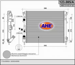 Теплообменник AHE 123.085/A