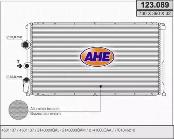 Теплообменник AHE 123.089