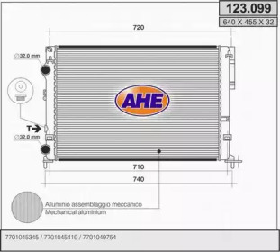 Теплообменник AHE 123.099