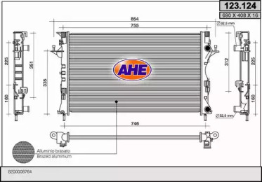 Теплообменник AHE 123.124