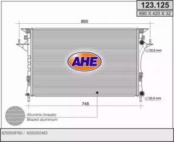 Теплообменник AHE 123.125