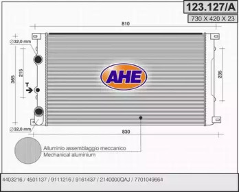 Теплообменник AHE 123.127/A