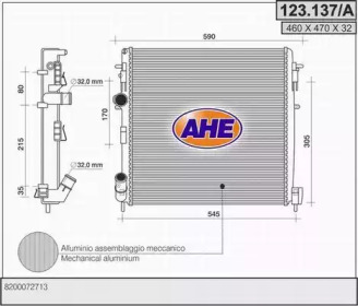 Теплообменник AHE 123.137/A