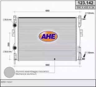 Теплообменник AHE 123.142