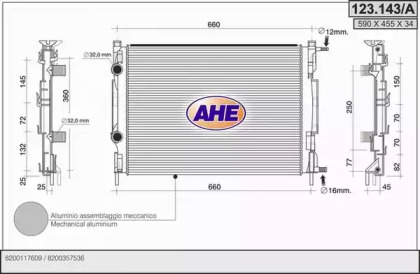 Теплообменник AHE 123.143/A