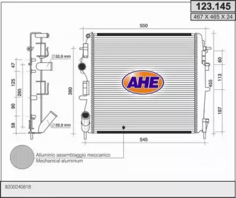 Теплообменник AHE 123.145