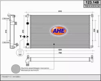 Теплообменник AHE 123.148