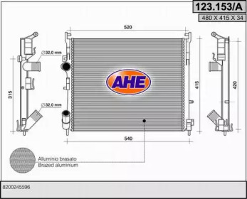 Теплообменник AHE 123.153/A