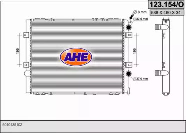 Теплообменник AHE 123.154/O