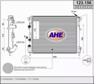 Теплообменник AHE 123.156