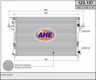 Теплообменник AHE 123.157